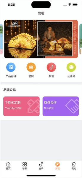 怎么用配图4
