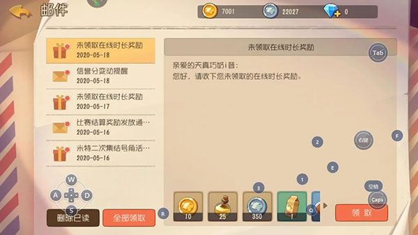 钻石怎么获得配图4