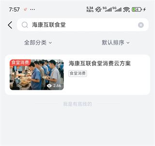 使用指南配图3