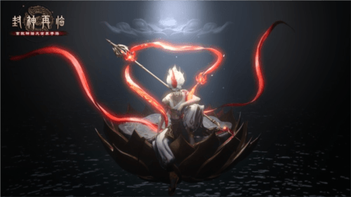 封神再临2
