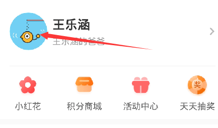智慧树聊天记录怎么删除记录2