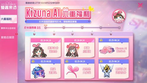 机动都市阿尔法2