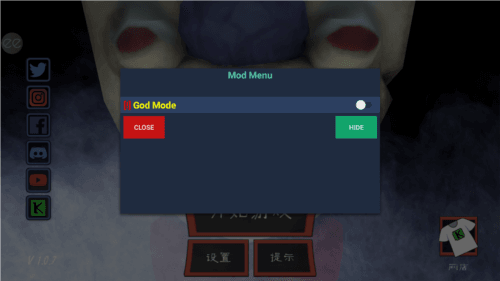 恐怖冰淇淋3作弊版图片1
