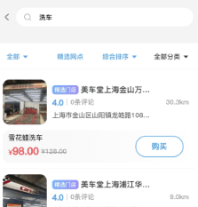 达鸽app 达鸽app2