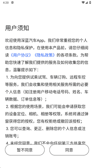 怎么绑定汽车配图1