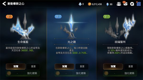 攒票攻略配图3