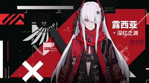 战双帕弥什3