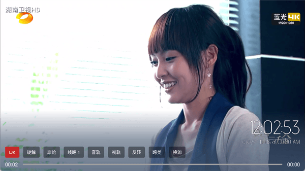 ONES TV官方版下载_ONES电视版下载 v3.3.0安卓版