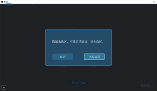 蒸汽云游戏手机版图片6