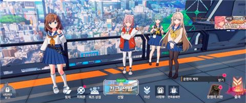 游戏攻略配图4