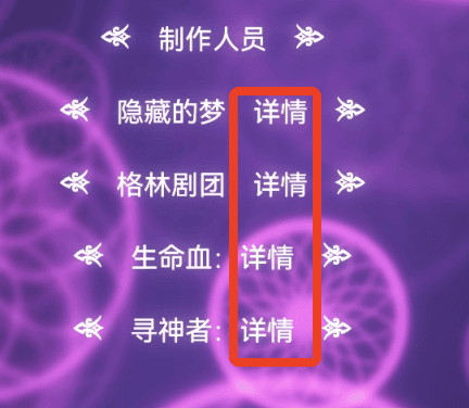 怎么更换界面背景配图4