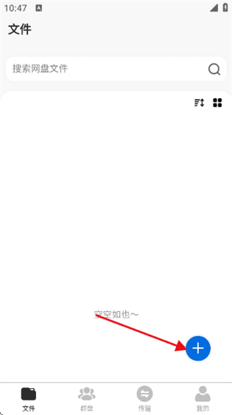 如何使用配图3