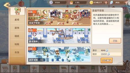 食之契约2