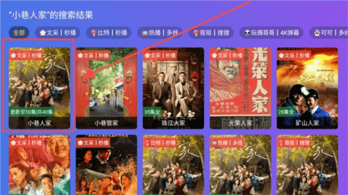 怎么用配图2