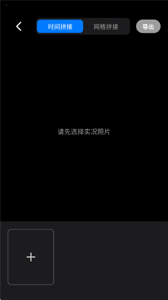萌制作Live使用教程配图1