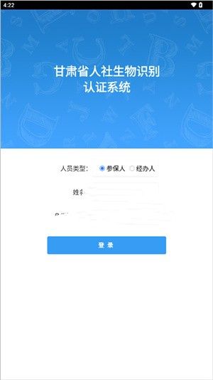 如何认证配图1