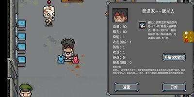 追随者联萌测试资格