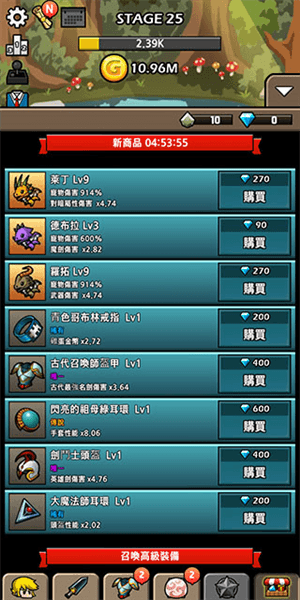 怎么玩配图10