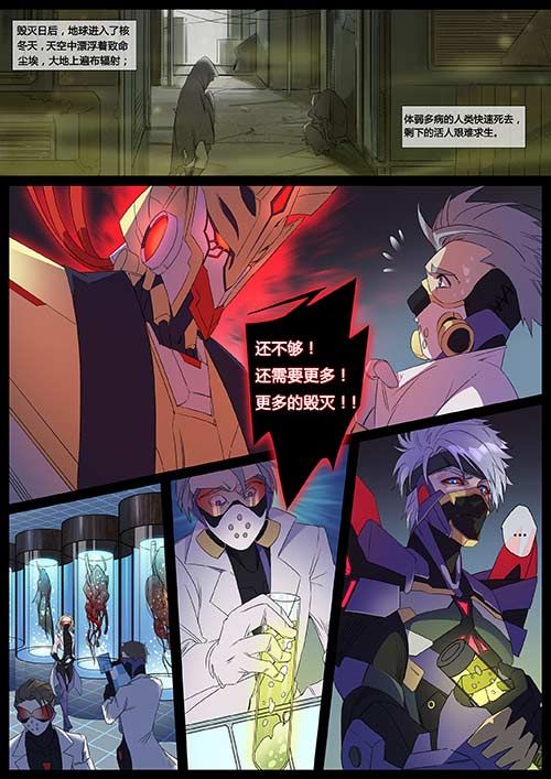 英雄使命3