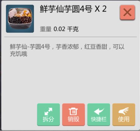 5.jpg 创造与魔法5
