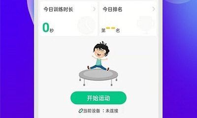 17嗨软件