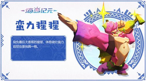 海岛纪元3