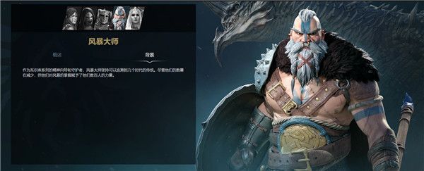 手游角色立绘配图4