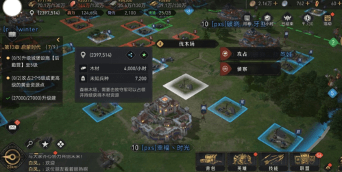 重返帝国战力提升攻略2