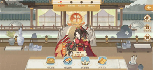 从前有条街6