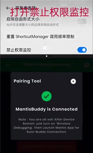 螳螂游戏手柄映射app应用介绍13