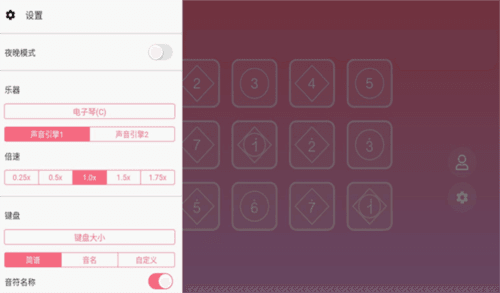 skymusic图片2