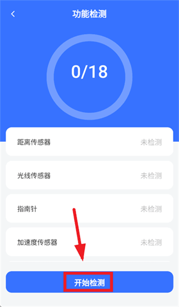 怎么验机的配图2