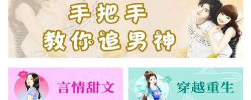 安果免费小说app软件优势