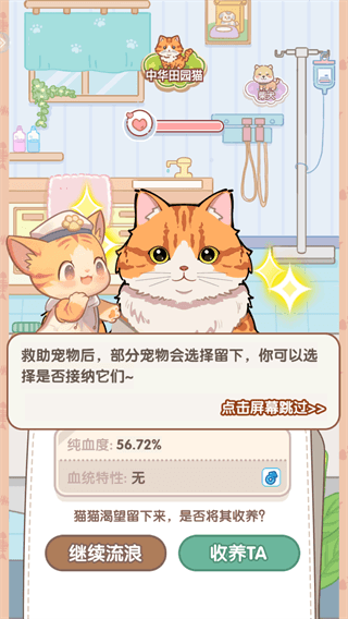 新手教程配图5