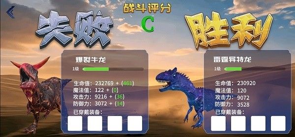 游戏攻略配图4