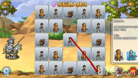 召唤与合成解谜第8关1