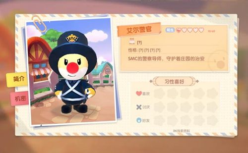 摩尔庄园怎么增加友好度