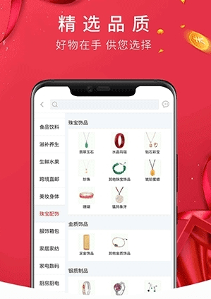 央广购物1