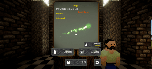 攻略配图2
