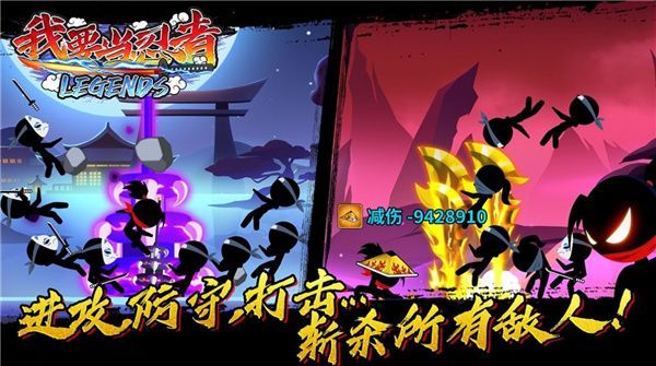 我要当忍者无限金币无限钻石版宣传图