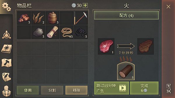怎么烤肉配图6