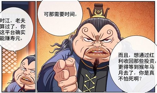 我是大神仙4