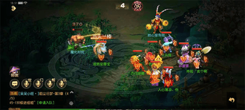 梦幻西游OPPO版门派特色2