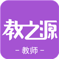 教之源安卓版
