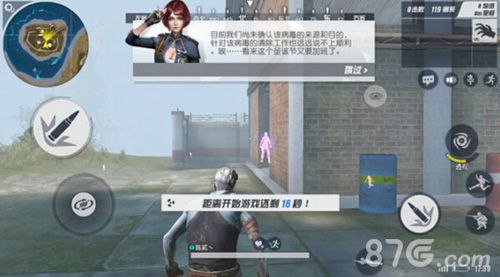 终结者2审判日僵尸模式僵尸