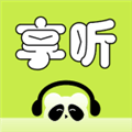 熊猫享听手机版