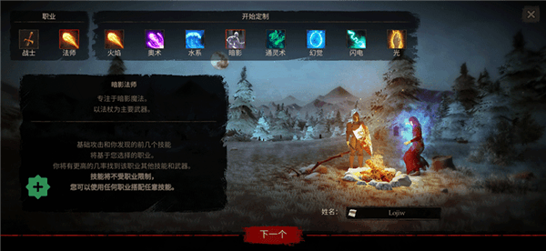 游戏怎么玩配图3