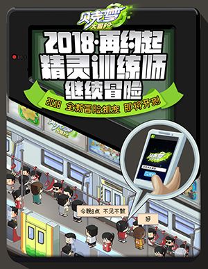 贝克梦大冒险5