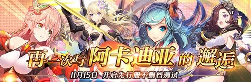 邂逅在迷宫初始角色推荐
