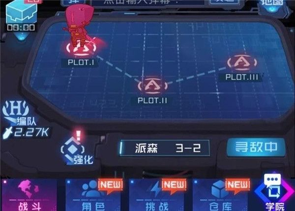新手攻略配图2